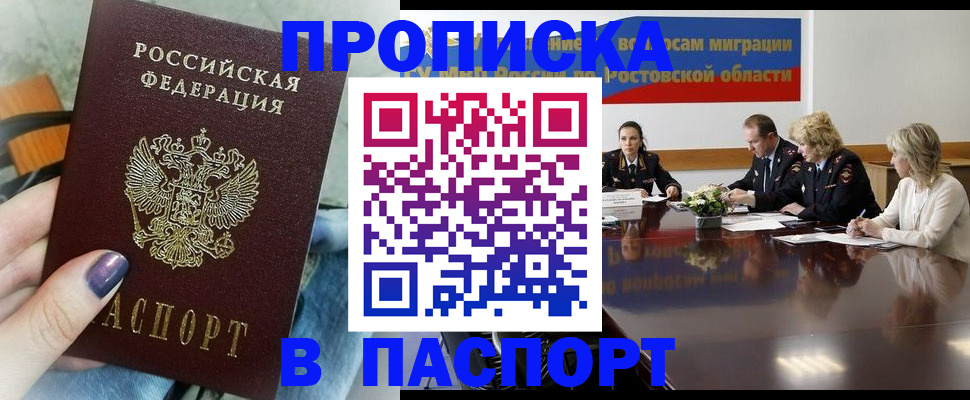 регистрация для дет. сада в Курске